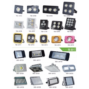 重慶投光燈系列工程