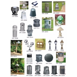 重慶草坪燈系列設(shè)計