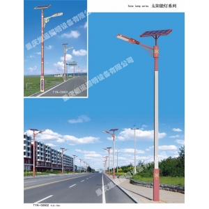 重慶太陽能路燈系列廠家